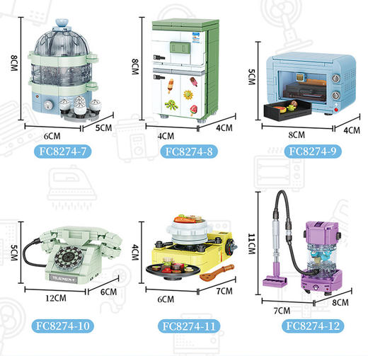 方橙积木 迷你家电系列 FC8274 商品图2