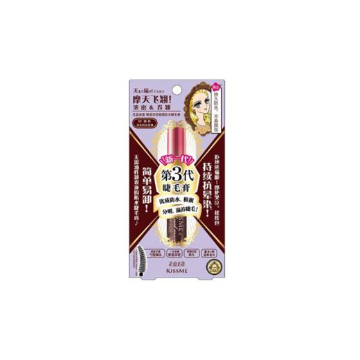 Kissme 奇士美 花盈美蔻 精湛浓密卷翘防水睫毛膏（02棕色）6g 商品图2