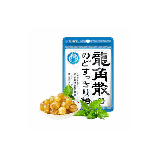 龙角散薄荷袋装糖果80g 商品图0