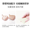 安科丽复颜焕活精华油45粒/瓶 商品缩略图4