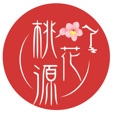 桃花源