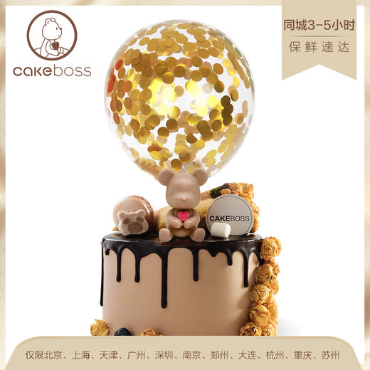 告白气球水果奶油蛋糕 （新款老款小熊随机） 商品图0