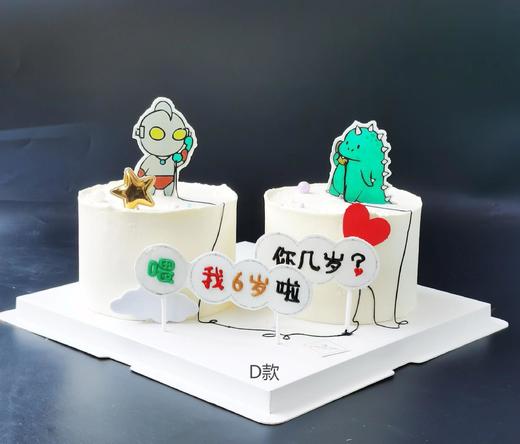 奥特曼 | （近3000人品尝过此款蛋糕） 商品图3