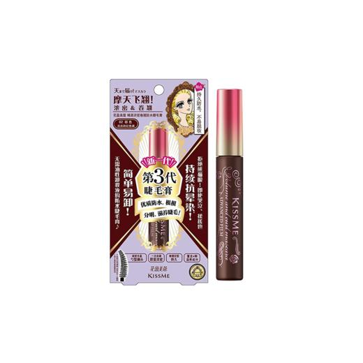 【特卖】Kissme 奇士美 花盈美蔻精湛纤巧卷翘防水睫毛膏（02棕色）4.5g【保质期：2026年3月】 商品图0