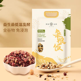 【临期特惠 保质期到26.2月】粹品沁采15谷杂粮饭2.5kg米伴侣