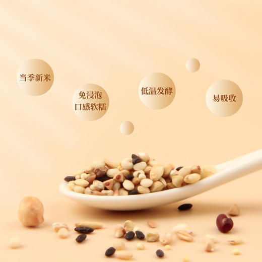 【临期特惠 保质期到26.2月】粹品沁采15谷杂粮饭2.5kg米伴侣 商品图1