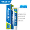 150g云南白药牙膏 减轻牙龈出血疼痛问题 商品缩略图1