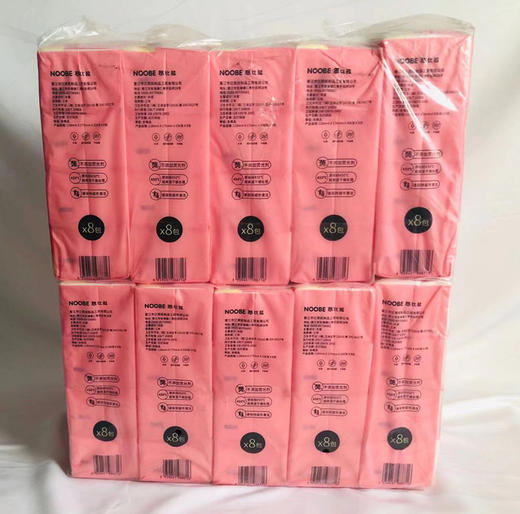 怒比熊原生木浆抽纸 母婴适用【LY】 商品图3