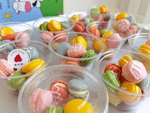 迷你马卡龙（9粒装） 商品图1