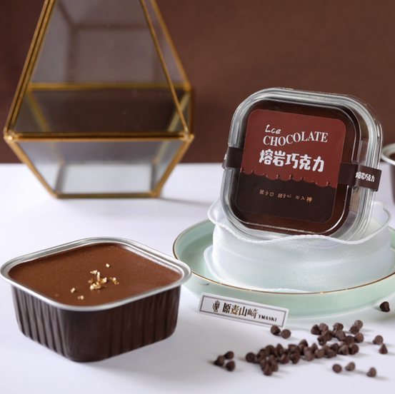 熔岩巧克力