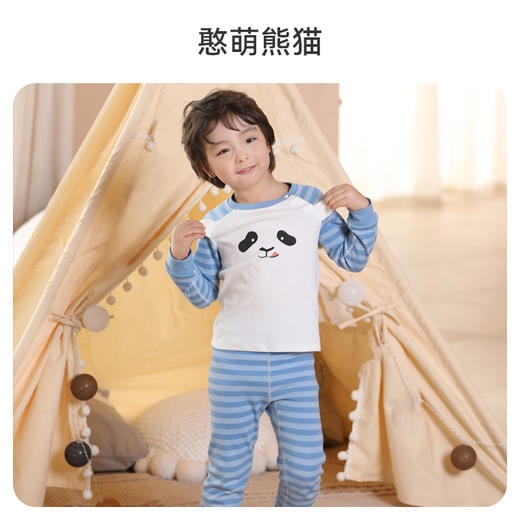 【断码清仓】ibaby×outlast太空科技恒温家居服套装可爱风长袖套装【没货会安排退款】 商品图3