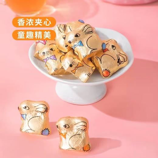 艾达的世界牛奶巧克力制品60g 精致可爱小兔子造型 粉色/绿色/红色/金色 043570/043571/043572/043529 商品图6