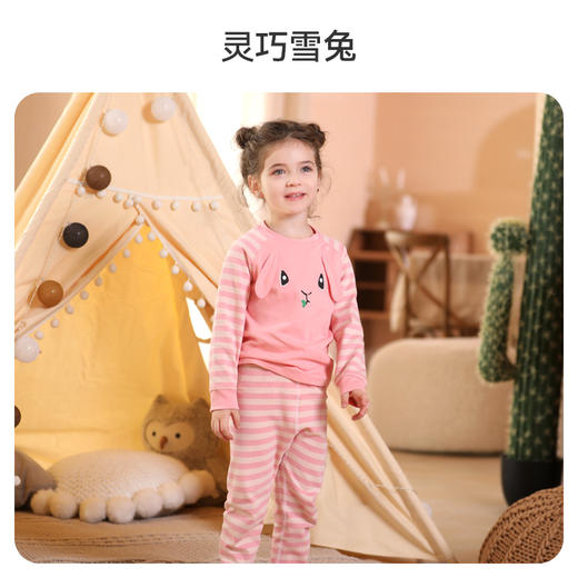 【断码清仓】ibaby×outlast太空科技恒温家居服套装可爱风长袖套装【没货会安排退款】 商品图5