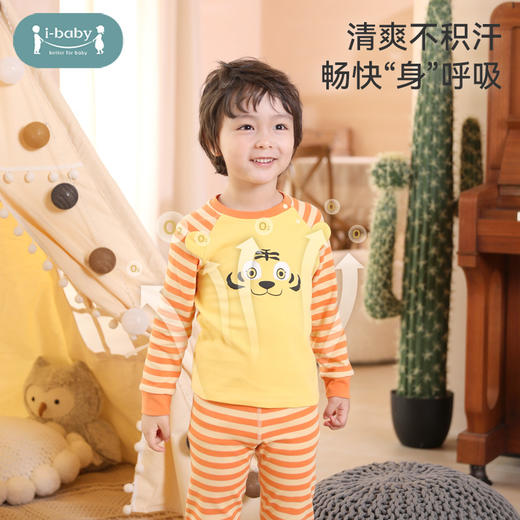 【断码清仓】ibaby×outlast太空科技恒温家居服套装可爱风长袖套装【没货会安排退款】 商品图1