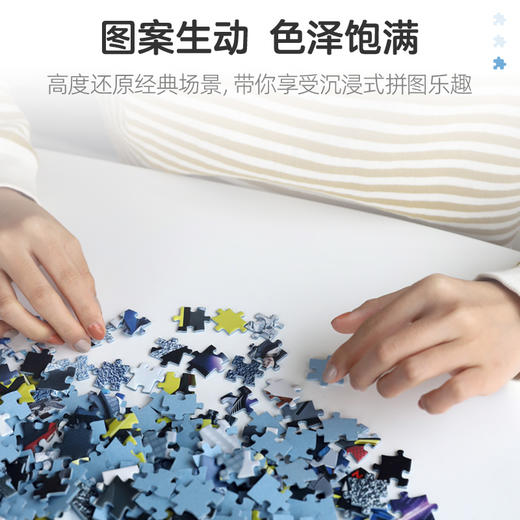 pic it 王香蕉联名拼图法斗挑战PITCKS74121 商品图3