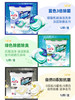 KJ 宝洁洗衣球4D洗衣球 微香清爽 商品缩略图1