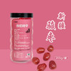 【塞尚香 】红枣小胖枣200g*2罐精选好果清甜营养 商品缩略图0