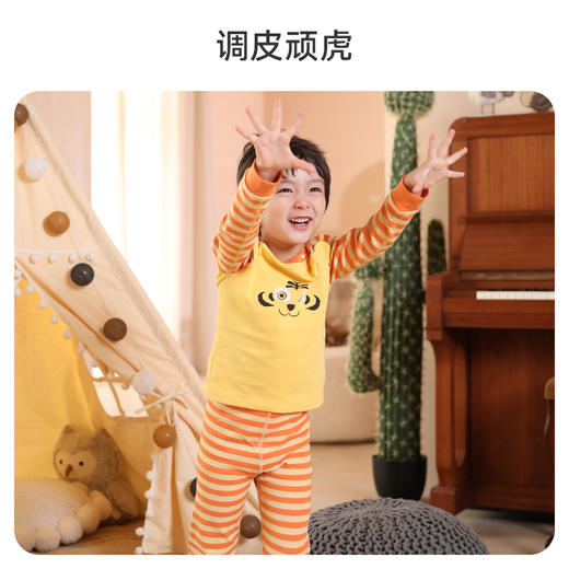 【断码清仓】ibaby×outlast太空科技恒温家居服套装可爱风长袖套装【没货会安排退款】 商品图2