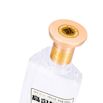 42度高沟标样（白标） 商品图1