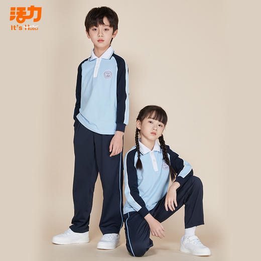 深圳明德校服小学生夏秋冬运动服（男女） 商品图0