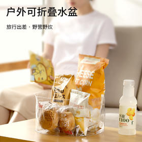 FaSoLa便携式可折叠水盆旅行户外出差洗脸盆洗漱洗衣盆大号储水桶