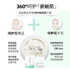 【门店直发 支持同城配送】润百颜玻尿酸屏障调理面霜30g 商品缩略图2