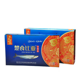 丹江口翘嘴鲌鱼丹江鲌  560g 盒装
