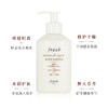 【跨境】Fresh 馥蕾诗 荔枝/葡萄/玫瑰/西柚/铃兰茉莉香 身体乳 300ml 新包装泵头款 商品缩略图2