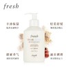 【跨境】Fresh 馥蕾诗 荔枝/葡萄/玫瑰/西柚/铃兰茉莉香 身体乳 300ml 新包装泵头款 商品缩略图4