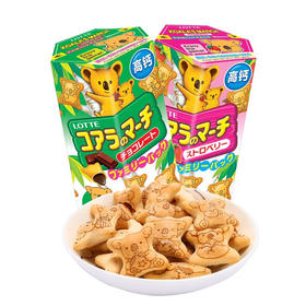 195g乐天小熊夹心饼干