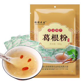【2袋全国包邮，部分地区除外】锦绣武当葛根粉 500g/袋