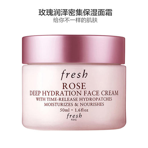 【跨境】fresh 馥蕾诗 玫瑰润泽密集保湿面霜50ml 高保湿补水舒缓干燥肌（效期到27年6月） 商品图3