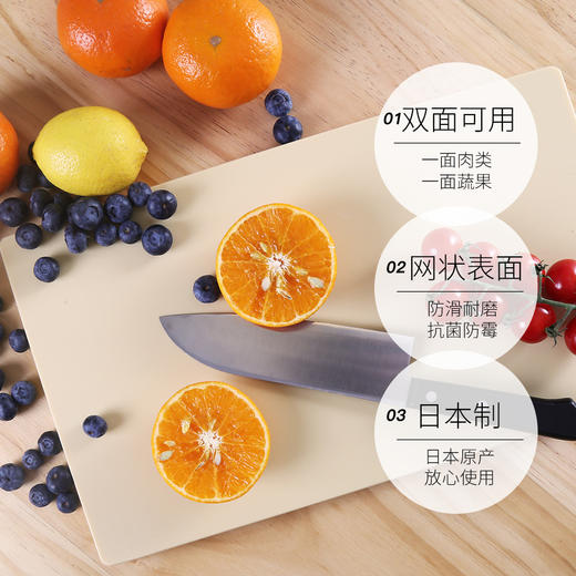 日本原装进口吉川砧板抗菌易家用防霉切菜板砧板岩板塑料大号案板 商品图4