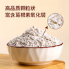 锦绣武当葛根粉500克 商品缩略图1
