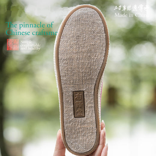 【拍两双再送乳胶鞋垫两双，多拍多送】 传统手工老布鞋，艾草纳底！【208-1】 商品图13