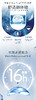 博士伦奥澈月抛白片3片 商品缩略图4