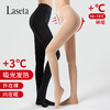 肉色丝袜女春秋款中厚打底袜超自然裸感光腿神器微压发热连裤袜子H223272858【现货库存 售完即止】 商品缩略图0
