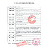 库博宝舒润日抛白片10片 商品缩略图6