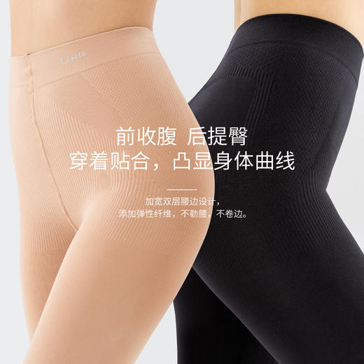 肉色丝袜女春秋款中厚打底袜超自然裸感光腿神器微压发热连裤袜子H223272858【现货库存 售完即止】 商品图1