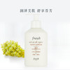 【跨境】Fresh 馥蕾诗 荔枝/葡萄/玫瑰/西柚/铃兰茉莉香 身体乳 300ml 新包装泵头款 商品缩略图0