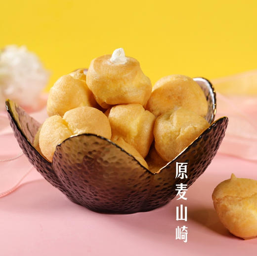 咸口泡芙（250克） 商品图0