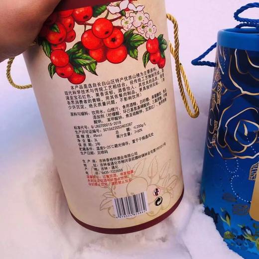 山楂蓝莓酒一桶 商品图3