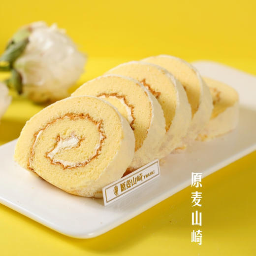 新西兰牛乳卷 商品图0