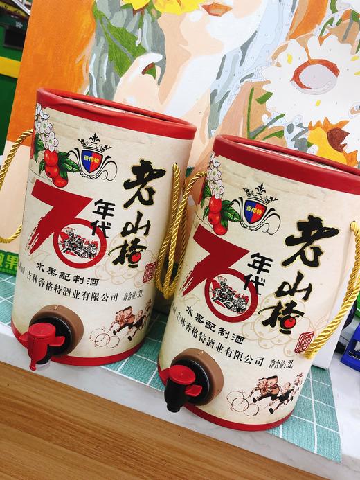 山楂蓝莓酒一桶 商品图1