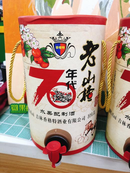 山楂蓝莓酒一桶 商品图0