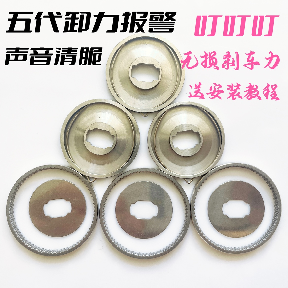 改良款五代卸力报警发声器达瓦禧玛诺阿布包安装