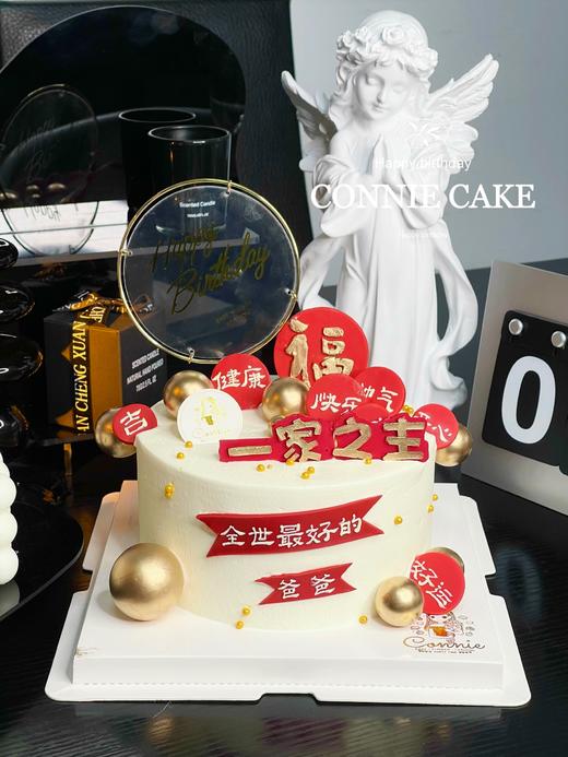 【1125】爸爸款一家之主 商品图2