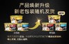 希宝金罐/铂金罐白肉猫罐头85g*26罐 商品缩略图3