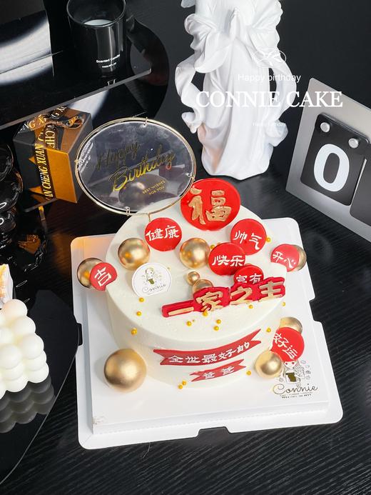 【1125】爸爸款一家之主 商品图3