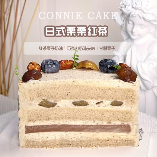 日式栗栗红茶 商品图7